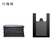 行梅杨 垃圾袋 32*52cm 个