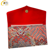 晋绘 布红包 横版 个