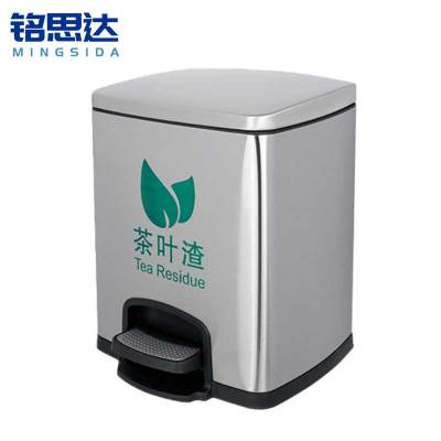 铭思达不锈钢茶渣桶