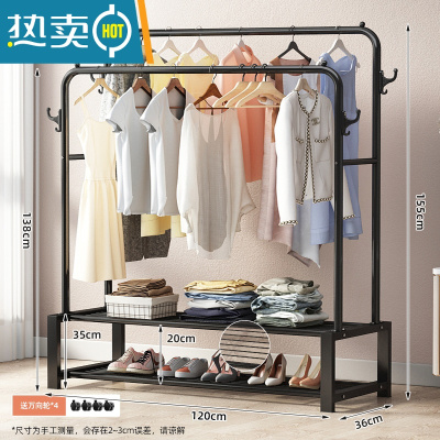 敬平晾衣架落地卧室内家用阳台挂衣架折叠宿舍学生晒衣架凉衣服杆架子 ❤推荐❤升级款⭐双杆双层-120cm黑[送万向轮] 大