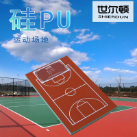 世尔顿(SHIERDUN) 硅PU 5mm 平方米