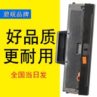 碧砚三星Samsung SCX3218硒鼓ML-1675粉盒1675墨盒1670 MLT-D1043S打印机墨粉盒