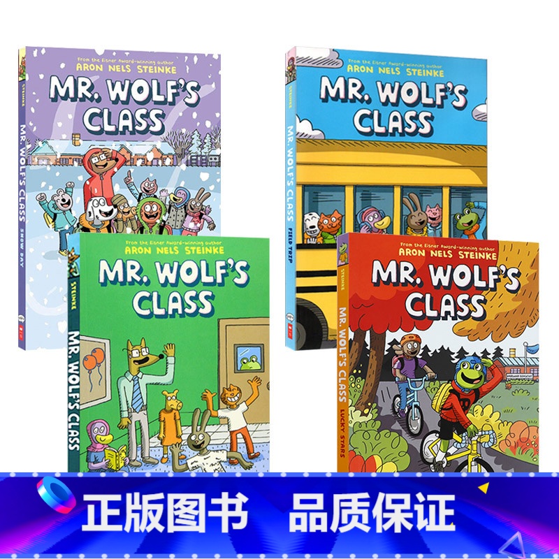 [正版]英文原版 Mr. Wolf's Class老狼先生的教室系列4本套装儿童幽默搞笑桥梁全彩漫画集Scholast
