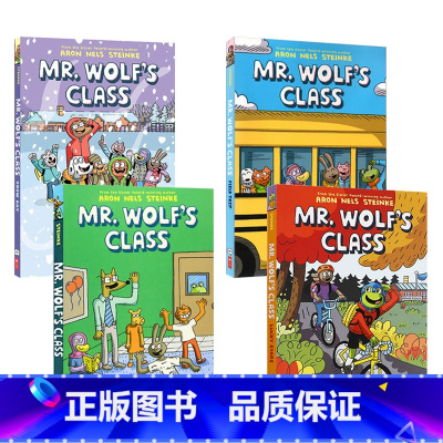 [正版]英文原版 Mr. Wolf's Class老狼先生的教室系列4本套装儿童幽默搞笑桥梁全彩漫画集Scholast
