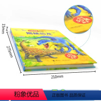 3D恐龙王国世界(百科全书) [正版]尤斯伯恩看里面系列揭秘恐龙书3d立体翻翻书大百科全书侏罗纪恐龙书儿童恐龙王国世界6