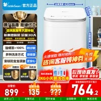 [官方正品]小天鹅波轮洗衣机全自动 3KG迷你洗衣机婴儿内衣洗衣机健康除螨洗高温加热 TB30VH80EPLUS