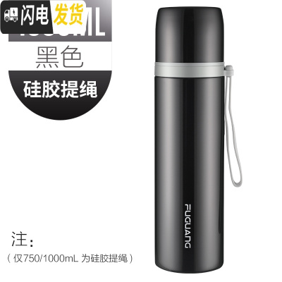 三维工匠保温杯男女士大容量儿童水杯304不锈钢便携户外茶杯学生杯子 1黑色