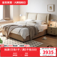 全友家居意式极简真皮高箱储物床灰蓝U型双区软包床屏头层黄牛皮1.8米双人床收纳皮床