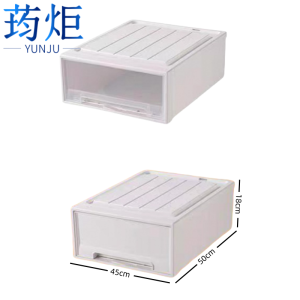 荺炬整理箱
