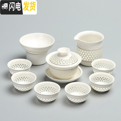 三维工匠 创意青花蜂巢玲珑镂空茶具 整套陶瓷功夫茶具泡茶器茶壶茶杯 金线盖碗茶具 10件