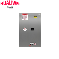 华立伟不锈钢防爆柜90加仑台