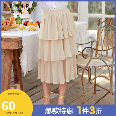 1件3折价：60-Semir森马2020夏季新款浪漫甜美中长款宽松松紧腰半身裙女