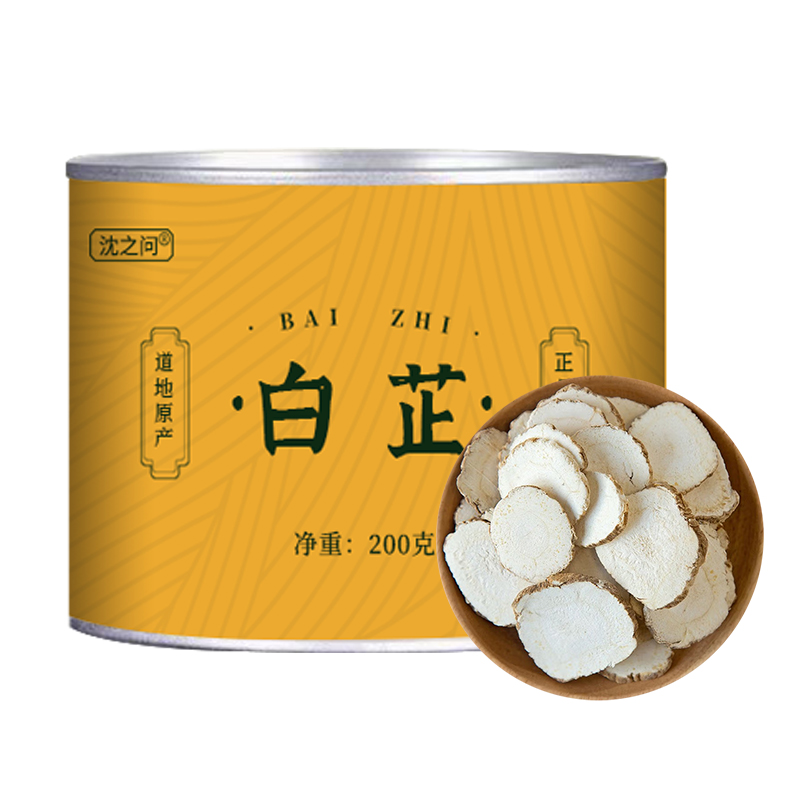 正宗无硫白芷香料调料大全去腥解腻白芷炖肉白芷老料烧烤卤料散装