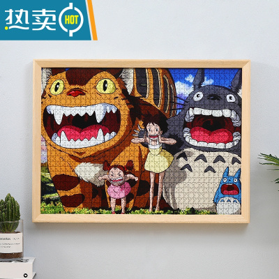 敬平实木拼图框架1000片大相框挂墙500装裱画框300一千2000块定制裱框 235-1原木色 500片拼图[30.5