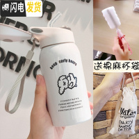 三维工匠带吸管保温杯女便携韩版儿童水杯个性大人简约创意可爱潮流杯子 纯白简约狗260+杯袋+杯刷