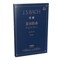 音像巴赫《英国组曲》葛蔚英