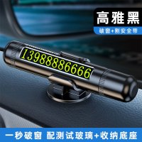 [补贴汽车破窗器安全锤神器车载逃生车用多功能车窗车内碎玻璃号码停车 升级带停车牌合金款[高雅黑]0.5秒破窗+秒割安全带