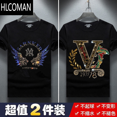 HLCOMAN烫钻短袖t恤男士夏季2024新款上衣服潮牌宽松冰丝半袖体恤男装T恤