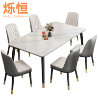 烁恒餐桌椅一桌六椅套