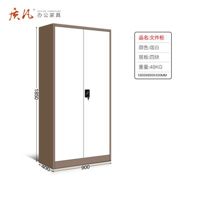 质凡加厚套色文件柜内四板咖白铁皮柜文件柜档案柜办公室资料柜