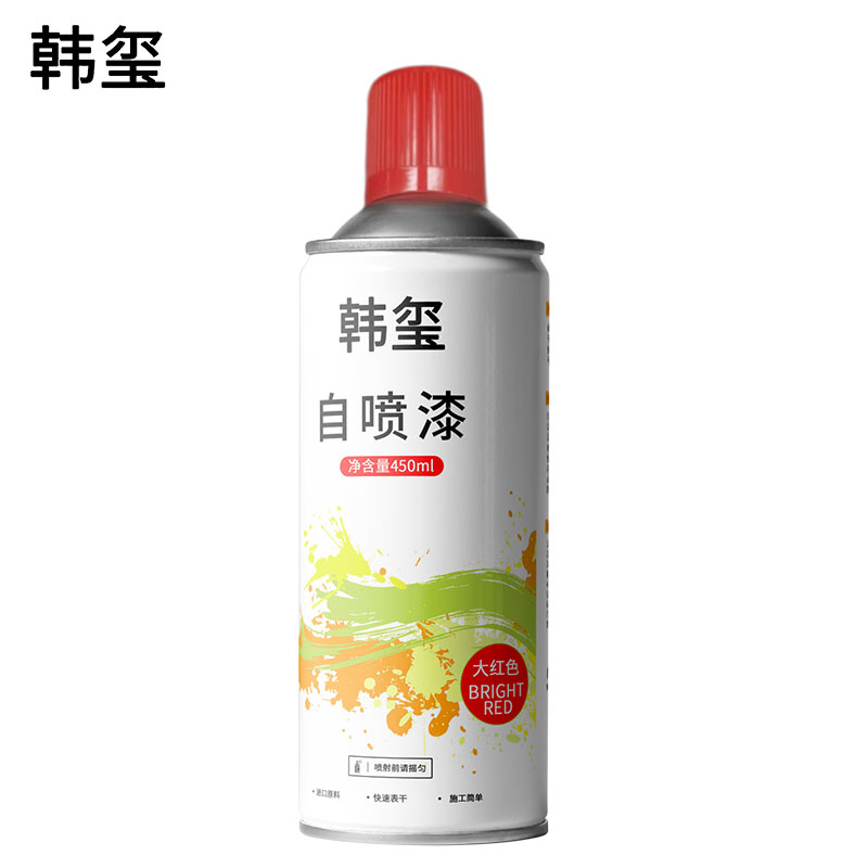 韩玺 自喷漆 大红色 450ml/罐