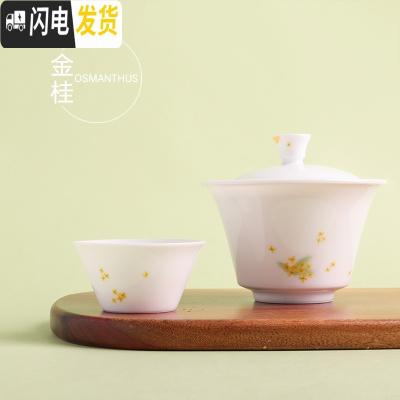 三维工匠旅行茶具套装快客杯便携茶具办公室景德镇白瓷旅游车载茶具 金桂