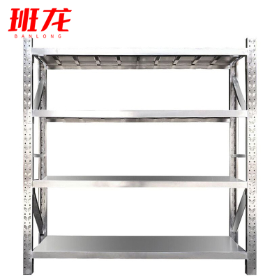 班龙不锈钢货架2000*500*2000mm承重300kg组