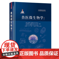 [正版]兽医微生物学 第3版 9787109272361 畜牧业 畜禽 兽医技术