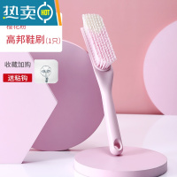 敬平洁鞋刷软毛家用不伤衣服洗鞋板刷多功能刷鞋器清洁洗衣刷子 高帮鞋刷樱花粉-送无痕挂钩(升级软毛不伤衣鞋)