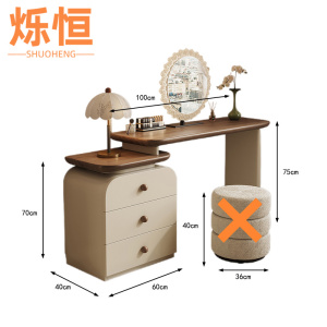 烁恒