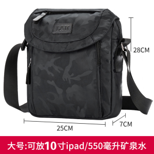 L&M休闲男士单肩包大容量牛津布男斜跨包运动休闲挎包休闲公文邮差包