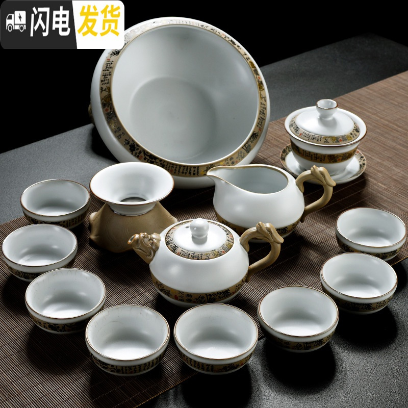 三维工匠哥窑功夫茶具套装家用中式简约汝窑釉开片陶瓷泡茶壶盖碗茶杯 醒龙-汝窑茶洗13头
