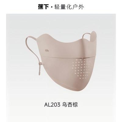 蕉下 轻薄无痕护眼角 防晒口罩AL203 乌杏棕