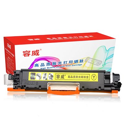 容威 佳能CRG-329Y黄色硒鼓 适用Canon LBP7010C LBP7018C Series打印机墨盒 墨粉盒