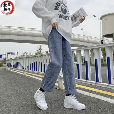 专注品质-高腰日系阔腿牛仔裤女学生韩版显瘦宽松百搭潮流2021新款直筒裤子云翔四海