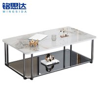 铭思达茶几岩板1.2米个