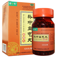 健之佳 补中益气丸(浓缩丸)420丸补中益气 用于体倦乏力 内脏下垂旗舰店正品