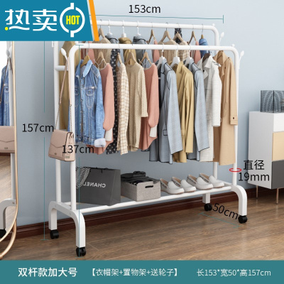 敬平加厚家用304不锈钢晾衣架落地卧室折叠x型室外阳台单杆式架子伸缩 双杆加大号白色+轮子 大