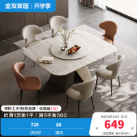 全友家居餐桌现代简约可伸缩餐厅客厅家具长方形小户型多功能餐桌椅