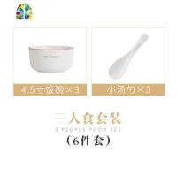 陶瓷餐具碗碟套装家用碗盘子碗北欧网红ins风轻奢吃饭碗个性简约 FENGHOU 金边4.5寸碗6个装