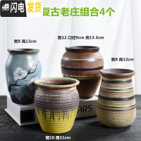 三维工匠多肉花盆大号老桩高盆大口径老庄植物创意陶罐粗陶透气陶瓷小花盆 LZ盆复古老庄组合4个 大花盆容器