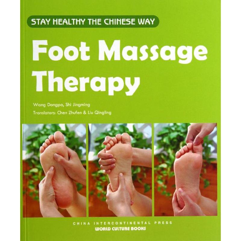 醉染图书对症足部按摩9787508524771
