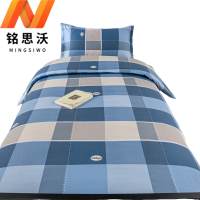 铭思沃三件套150*200cm床 蓝灰格 套