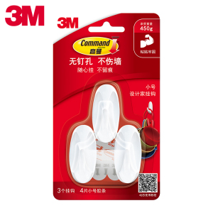 3M无痕挂钩免打孔小号1包3个厨房活动挂钩强力粘胶钉墙壁无痕贴不伤墙小粘钩