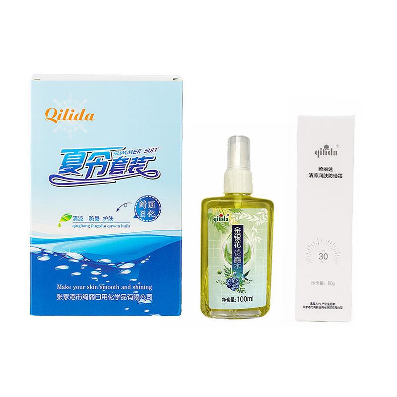 QI LI DA (绮丽达)防晒清凉套装1(2件/套)