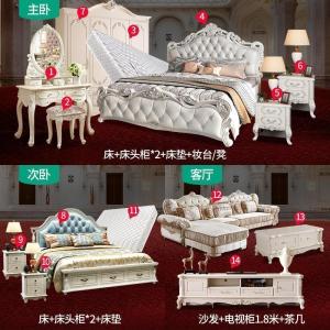 森美人欧式双人公主床全屋购主卧现代简约整套家具卧室家具套装组合全屋