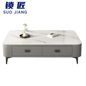 锁匠 岩板茶几120cm张