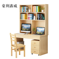 豪利鑫威员工书桌书架组合家用带书柜一体办公桌120桌+架+椅+三抽