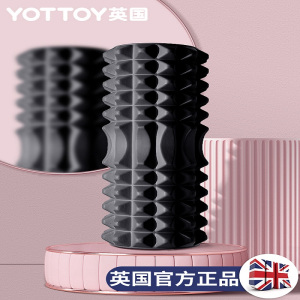 YOTTOY泡沫轴滚轴狼牙棒瑜伽用品泡沫轴肌肉放松滚轮轴瘦腿按摩轴瑜伽柱 单月牙泡沫轴 空心AM23Z03