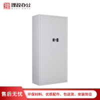 [理政]钢制保密柜 钢制加厚电子密码保密柜 密码文件柜 铁皮柜资料柜 通体保密柜